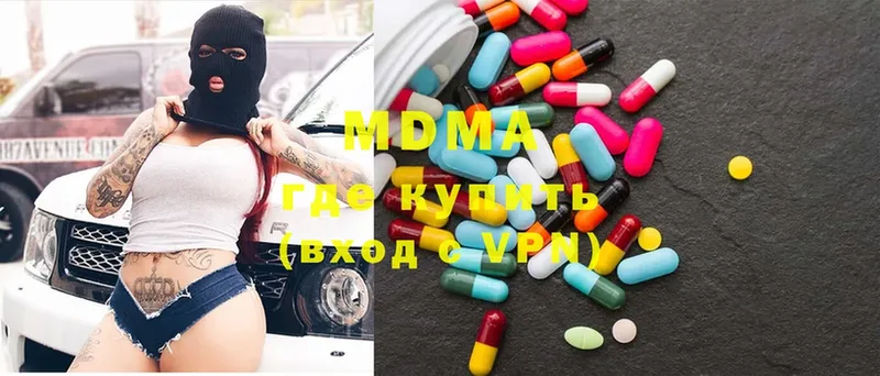 MDMA молли  Чернушка 